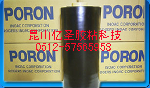 供应苏州PORON PORON总代理